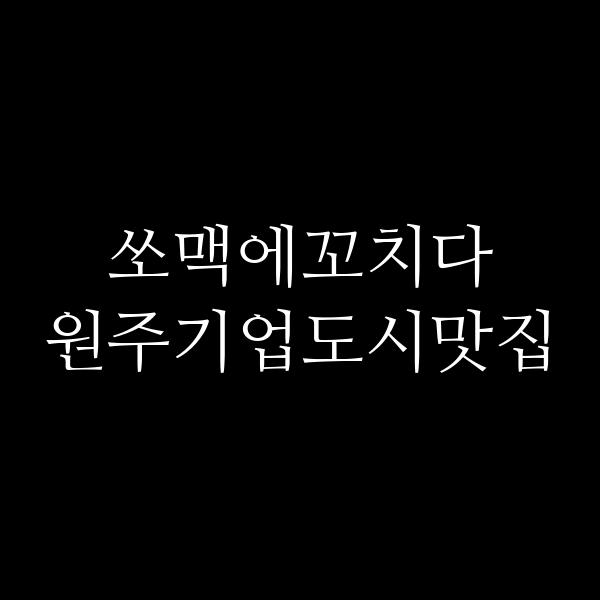 포스팅 썸네일 이미지
