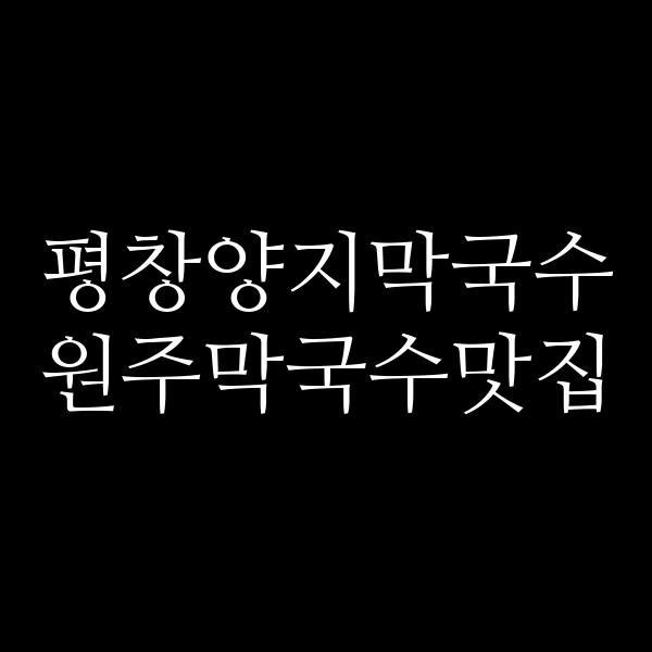 포스팅 썸네일 이미지