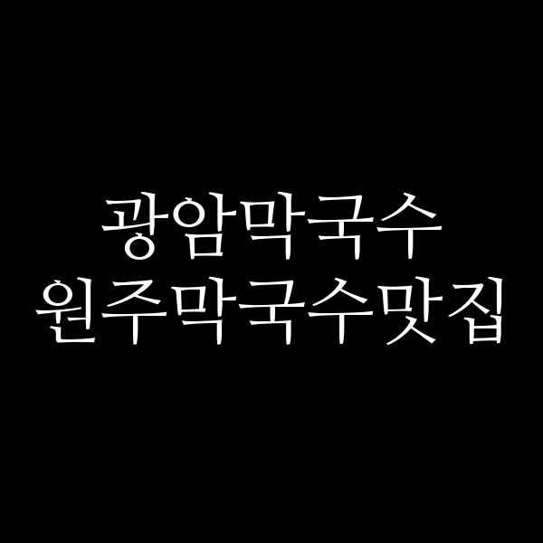포스팅 썸네일 이미지