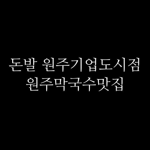 포스팅 썸네일 이미지