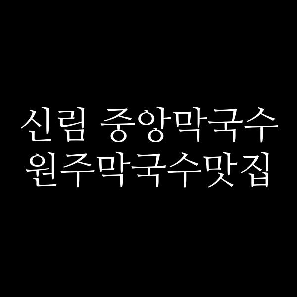 포스팅 썸네일 이미지