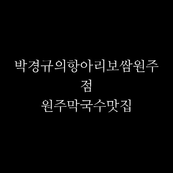 포스팅 썸네일 이미지