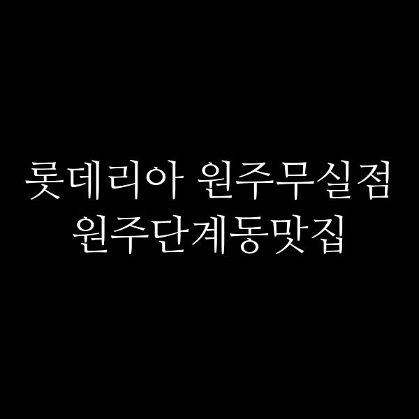 포스팅 썸네일 이미지