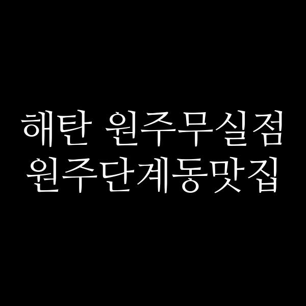 포스팅 썸네일 이미지