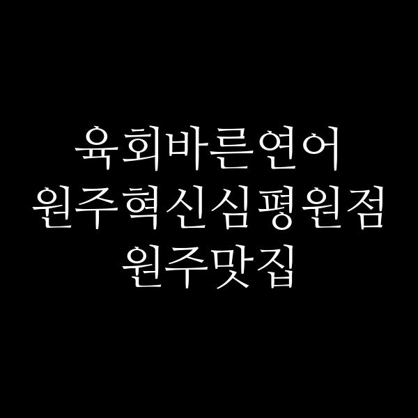 포스팅 썸네일 이미지