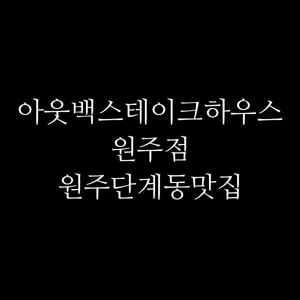 포스팅 썸네일 이미지