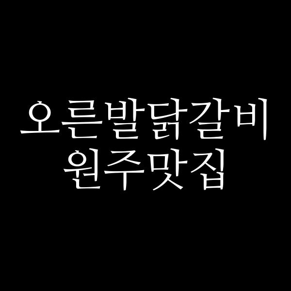 포스팅 썸네일 이미지