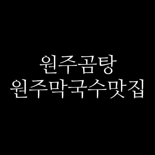 포스팅 썸네일 이미지