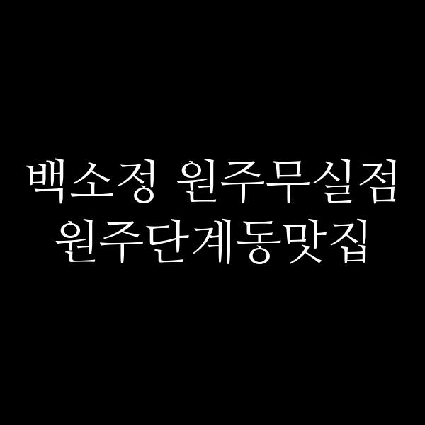 포스팅 썸네일 이미지
