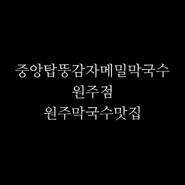 포스팅 썸네일 이미지