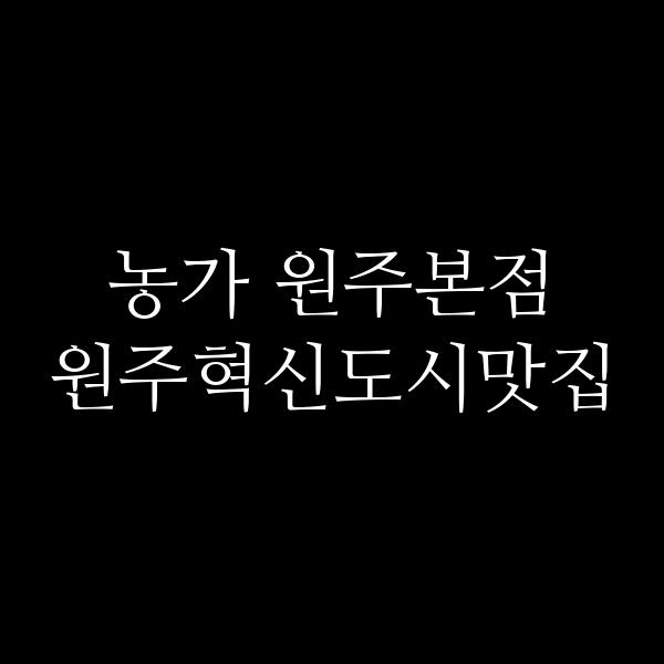 포스팅 썸네일 이미지
