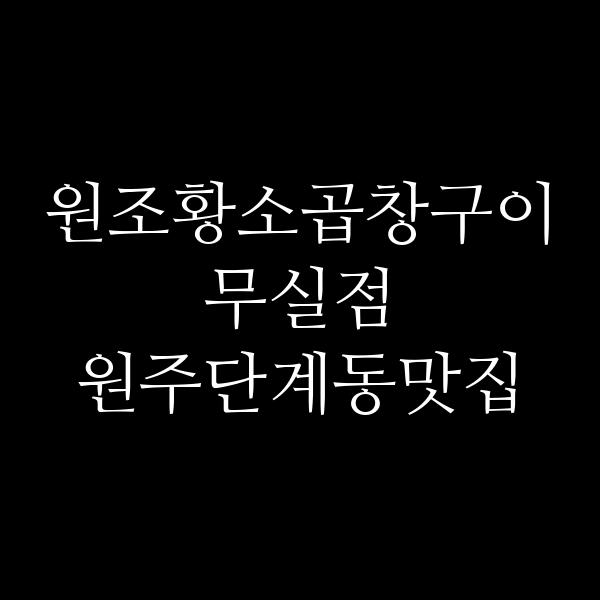 포스팅 썸네일 이미지
