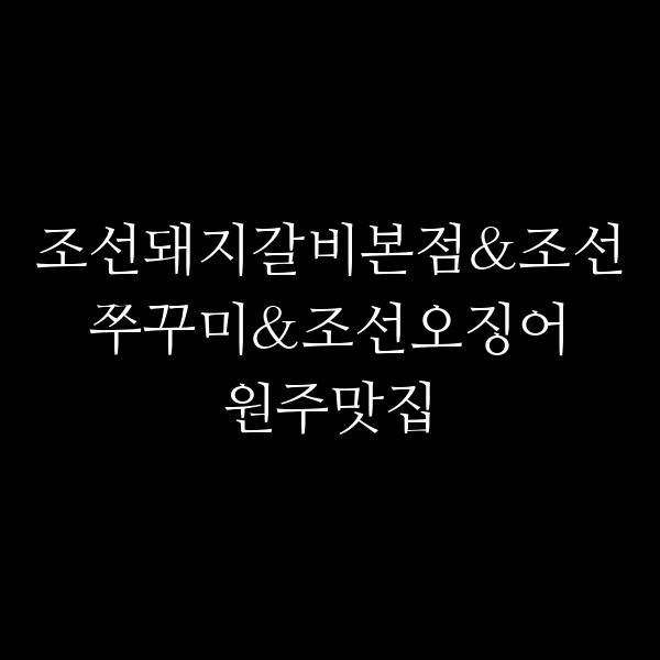포스팅 썸네일 이미지