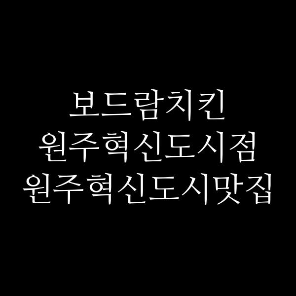 포스팅 썸네일 이미지