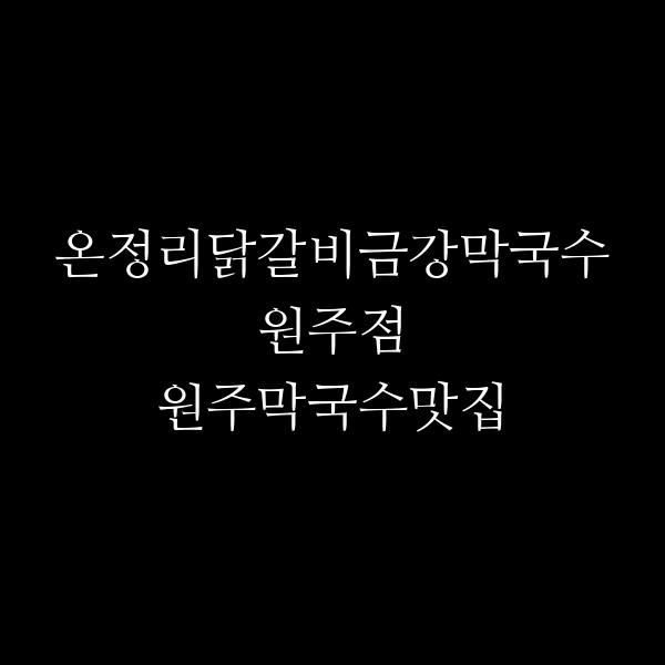 포스팅 썸네일 이미지