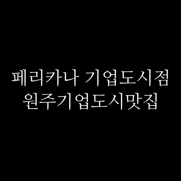 포스팅 썸네일 이미지