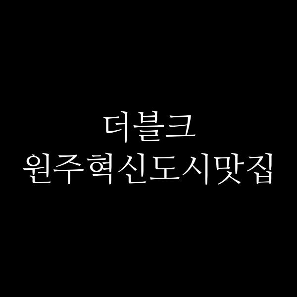 포스팅 썸네일 이미지