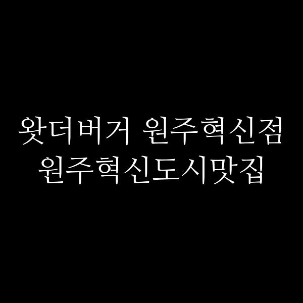 포스팅 썸네일 이미지