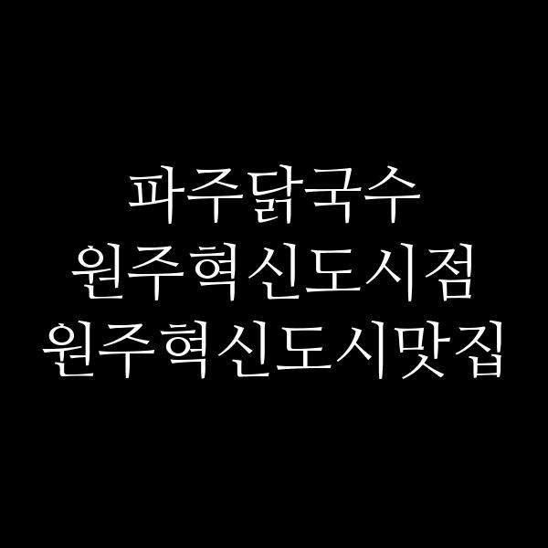 포스팅 썸네일 이미지