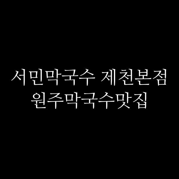 포스팅 썸네일 이미지