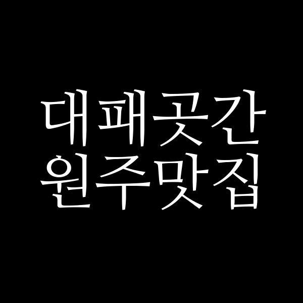 포스팅 썸네일 이미지