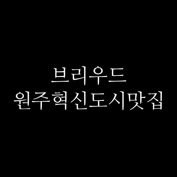 포스팅 썸네일 이미지