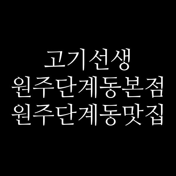 포스팅 썸네일 이미지