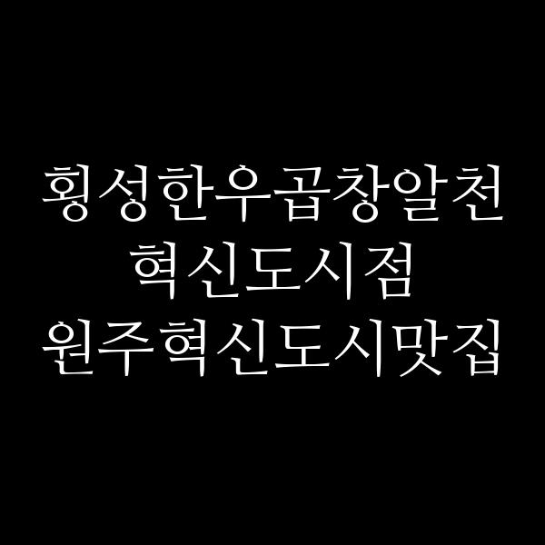 포스팅 썸네일 이미지