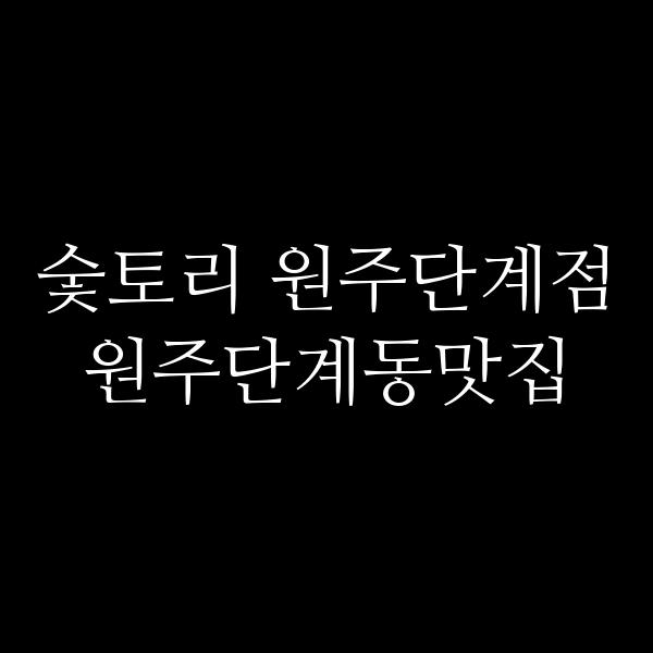 포스팅 썸네일 이미지