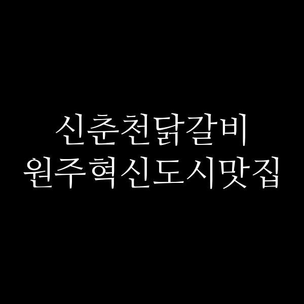 포스팅 썸네일 이미지