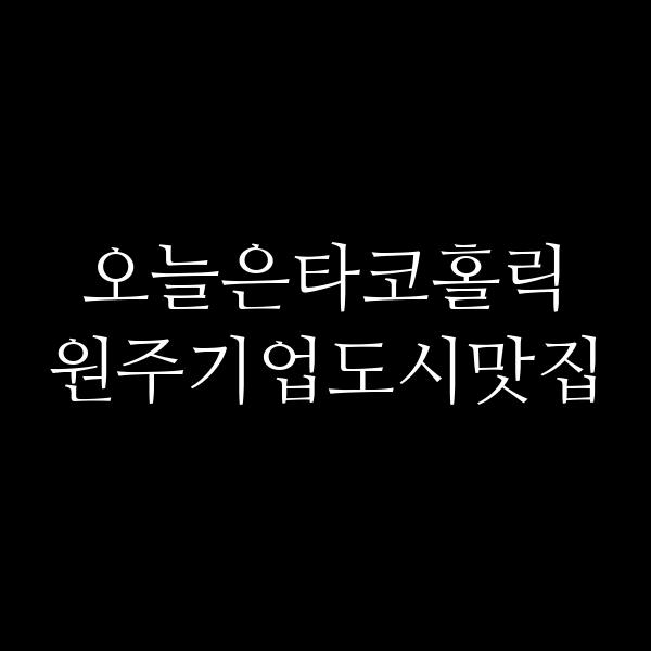 포스팅 썸네일 이미지