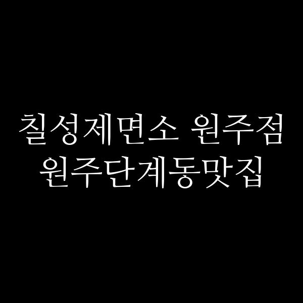 포스팅 썸네일 이미지