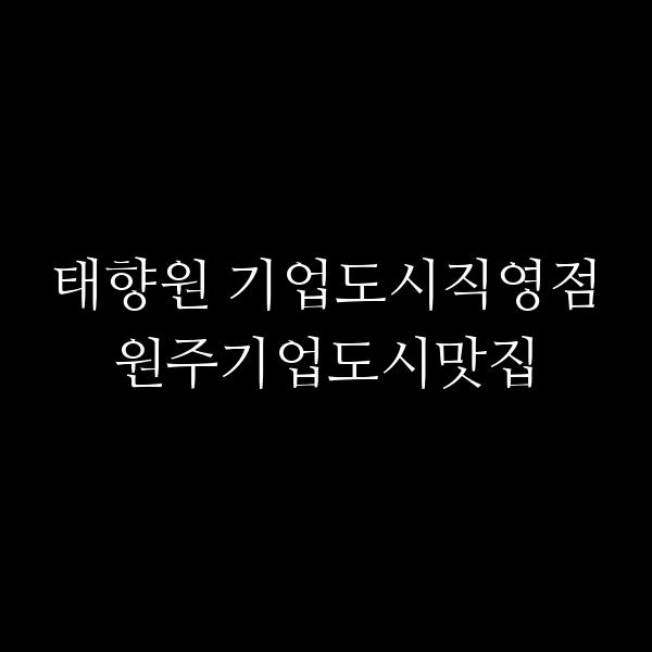 포스팅 썸네일 이미지