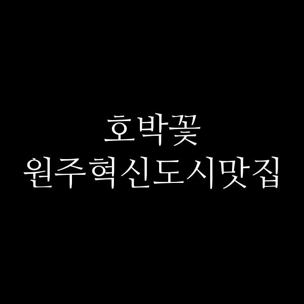 포스팅 썸네일 이미지