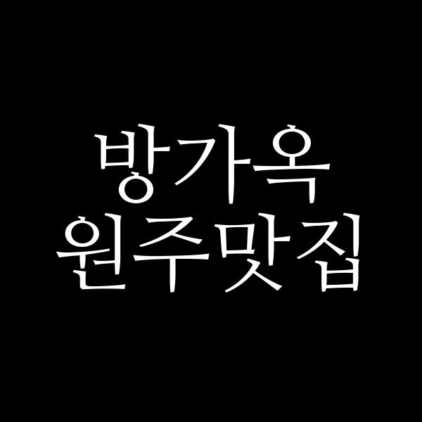 포스팅 썸네일 이미지