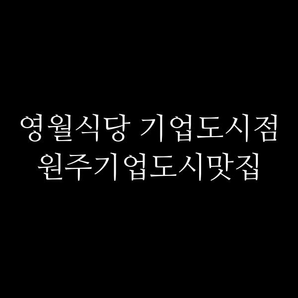 포스팅 썸네일 이미지