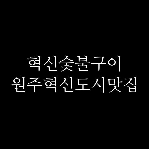 포스팅 썸네일 이미지