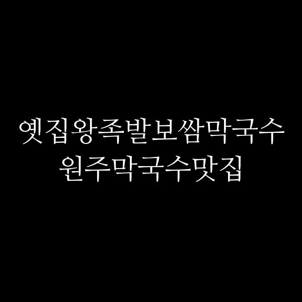 포스팅 썸네일 이미지