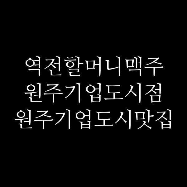 포스팅 썸네일 이미지