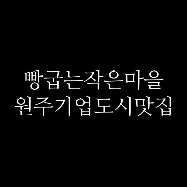포스팅 썸네일 이미지