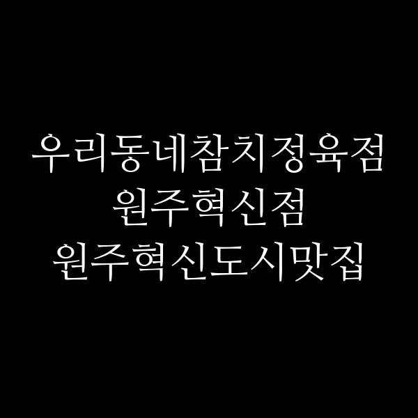 포스팅 썸네일 이미지