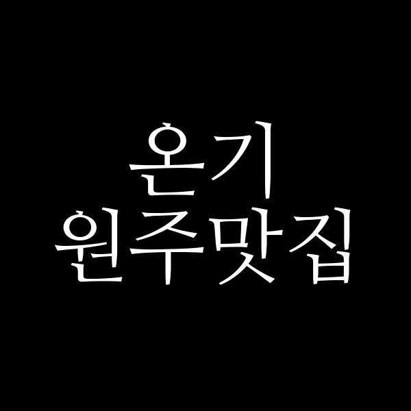 포스팅 썸네일 이미지