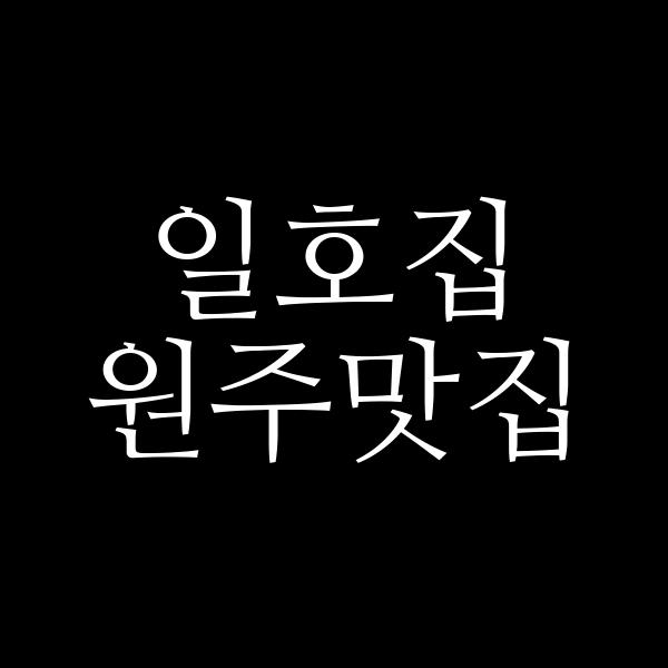 포스팅 썸네일 이미지