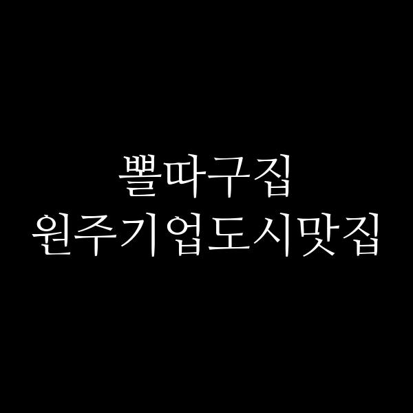 포스팅 썸네일 이미지