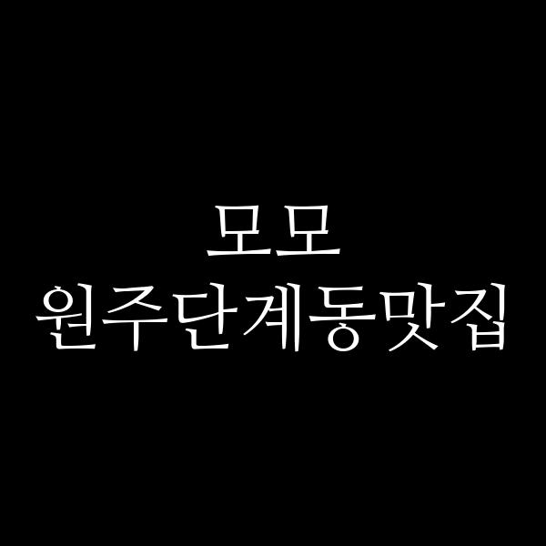 포스팅 썸네일 이미지