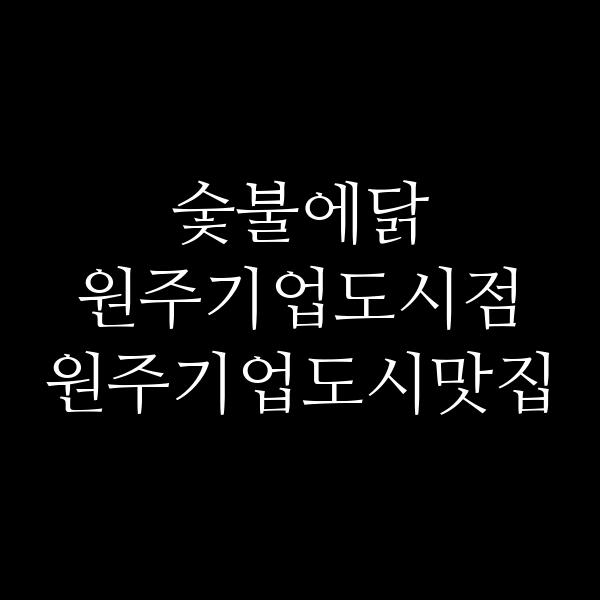 포스팅 썸네일 이미지