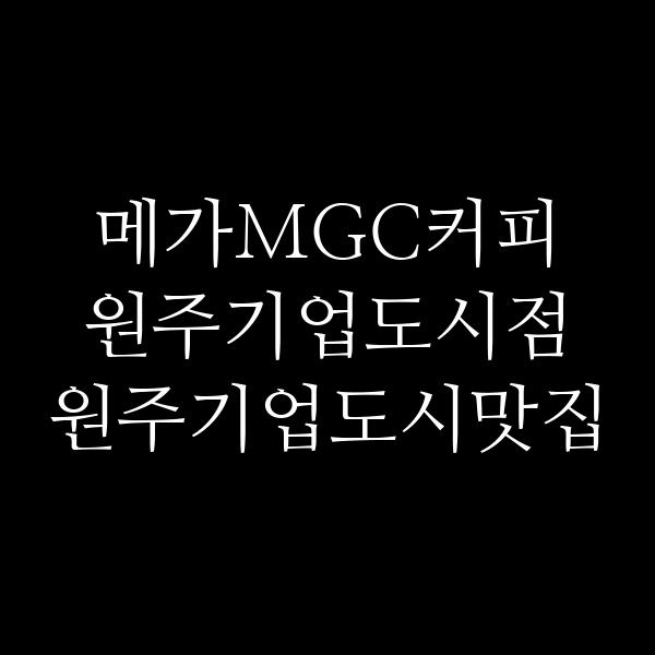 포스팅 썸네일 이미지