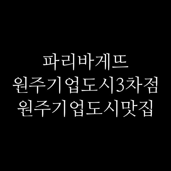 포스팅 썸네일 이미지