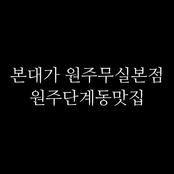 포스팅 썸네일 이미지