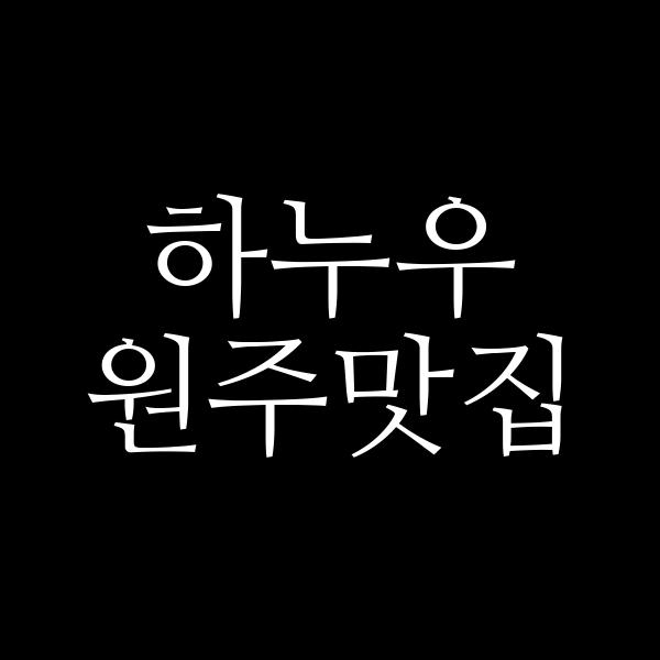 포스팅 썸네일 이미지